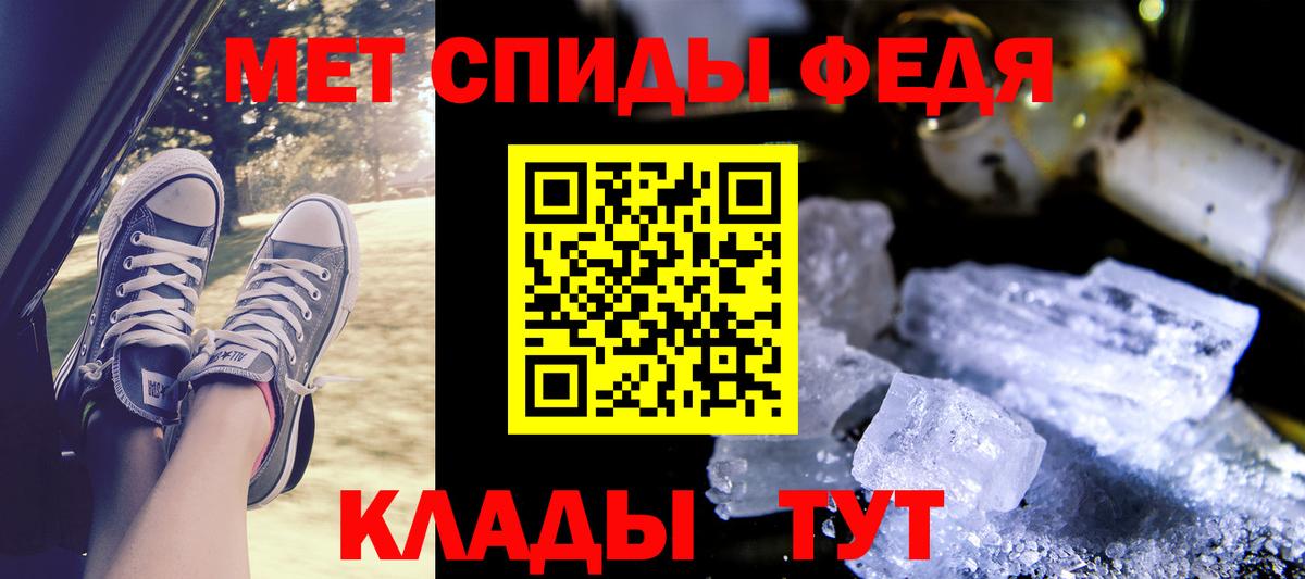 АМФЕТАМИН 97% Кимовск