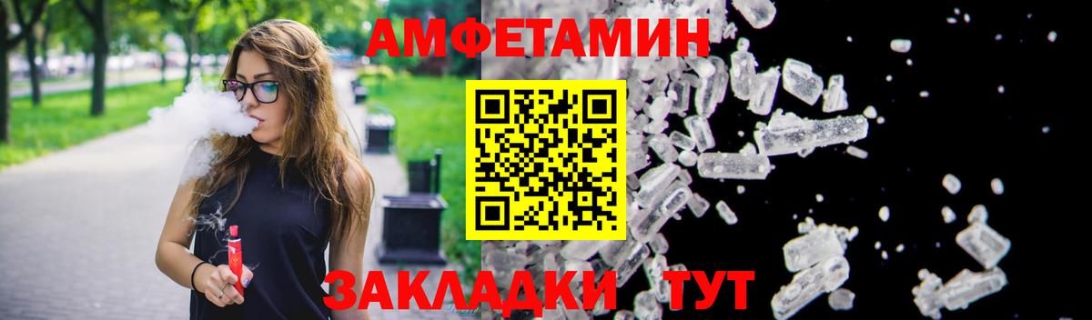 МДМА  Гашиш  МЕФ кристаллы  COCAIN  ГАШИШ  Кимовск  ГЕРОИН  Канабис  МЕТ 