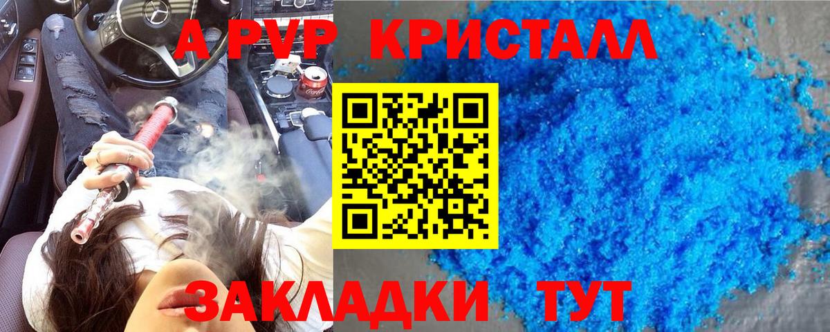 Alfa_PVP СК Кимовск