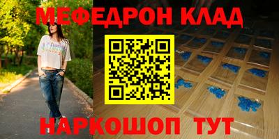 бошки Краснодар