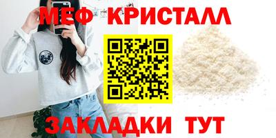 синтетический гашиш Апрелевка