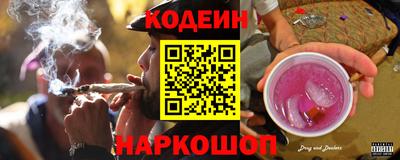 синтетический гашиш Краснокаменск