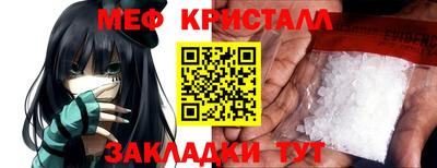 синтетический гашиш Краснокаменск