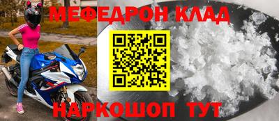 бошки Краснодар