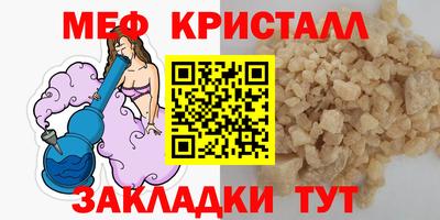 синтетический гашиш Апрелевка