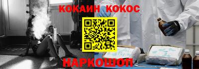 марки nbome Краснознаменск