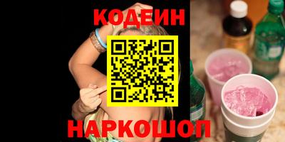 бошки Краснодар