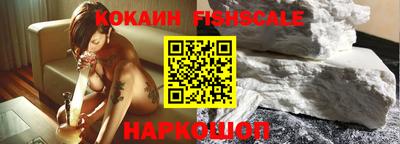 марки nbome Краснознаменск