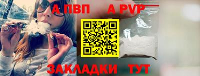 синтетический гашиш Краснокаменск