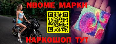 бошки Краснодар