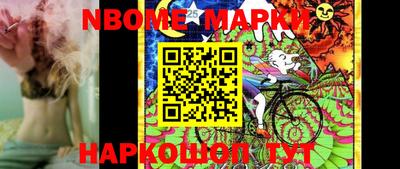 синтетический гашиш Апрелевка