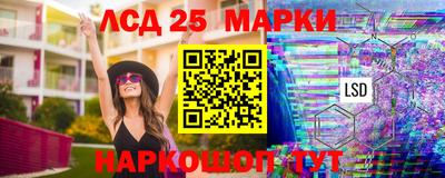 синтетический гашиш Краснокаменск