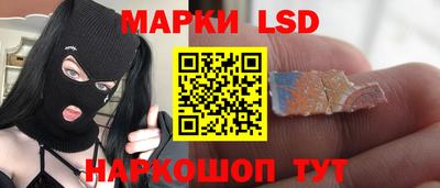 меф Отрадное