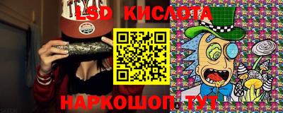 бошки Краснодар