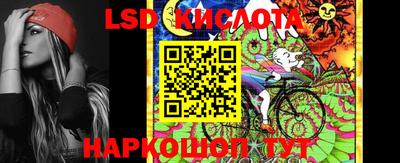 бошки Краснодар