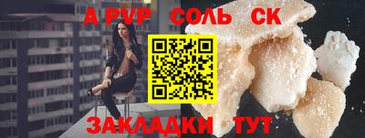 бошки Краснодар
