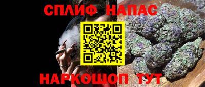 бошки Краснодар