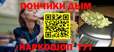 синтетический гашиш Краснокаменск