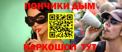 синтетический гашиш Краснокаменск