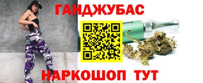 кокаин VHQ Апшеронск