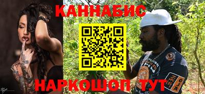 синтетический гашиш Апрелевка