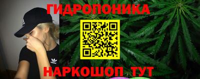 марки nbome Краснознаменск