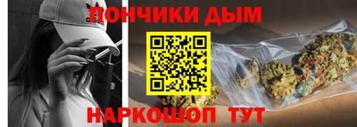 синтетический гашиш Краснокаменск