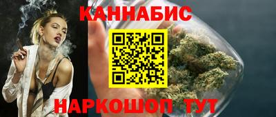 кокаин VHQ Апшеронск