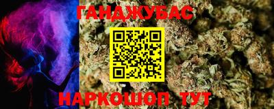 синтетический гашиш Краснокаменск