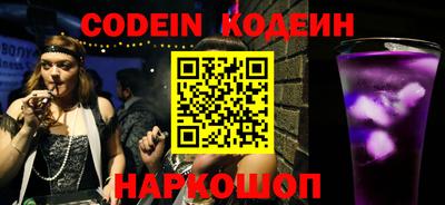 синтетический гашиш Краснокаменск