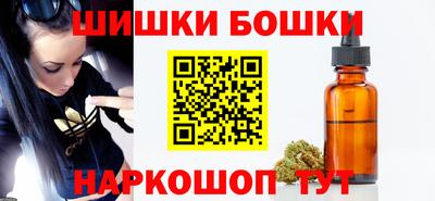 синтетический гашиш Апрелевка