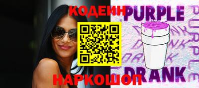 синтетический гашиш Краснокаменск