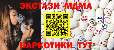 марки nbome Краснознаменск