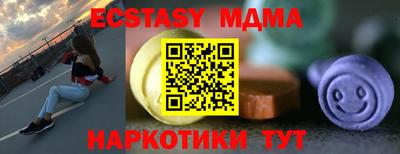 кокаин VHQ Апшеронск