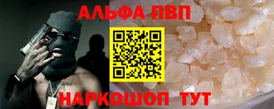 бошки Краснодар