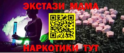 марки nbome Краснознаменск