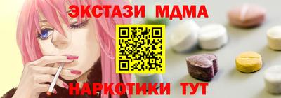 марки nbome Краснознаменск