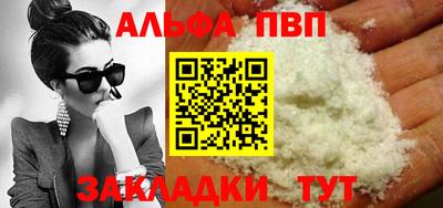марки nbome Краснознаменск