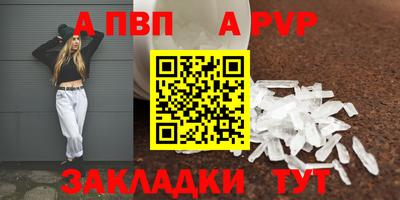 синтетический гашиш Краснокаменск