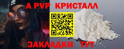 марки nbome Краснознаменск