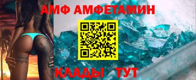 кокаин VHQ Апшеронск