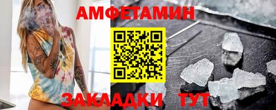 бошки Краснодар
