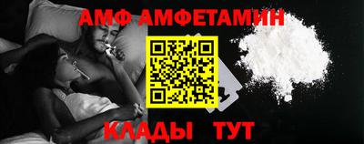 амфетамин Балаково