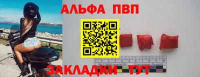 синтетический гашиш Апрелевка