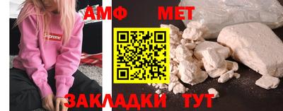 синтетический гашиш Краснокаменск