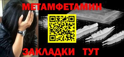 бошки Краснодар