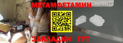 синтетический гашиш Краснокаменск