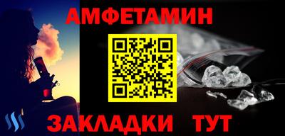 синтетический гашиш Краснокаменск