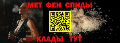 синтетический гашиш Апрелевка