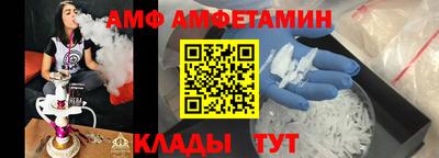 синтетический гашиш Краснокаменск